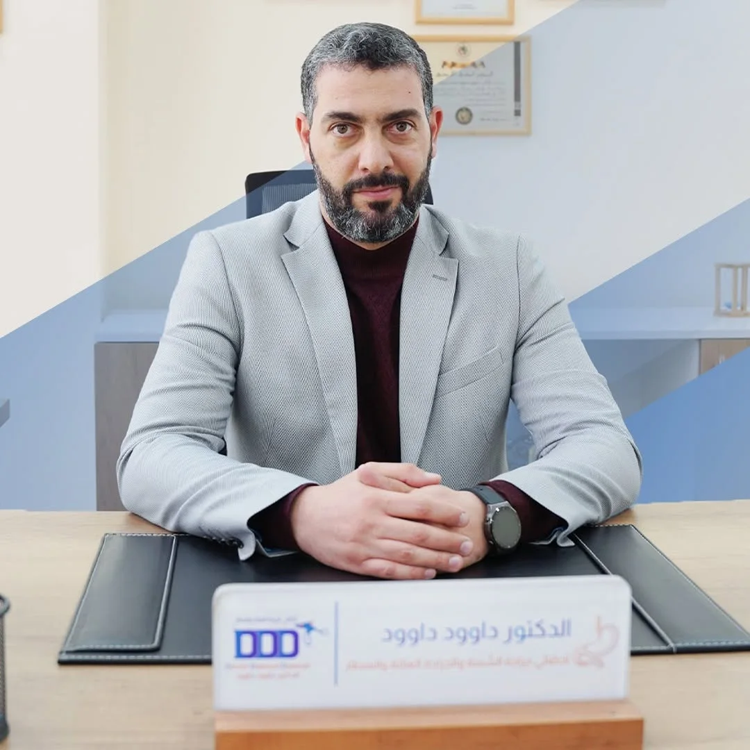 الدكتور داوود داوود أفضل جراح سمنة في الأردن