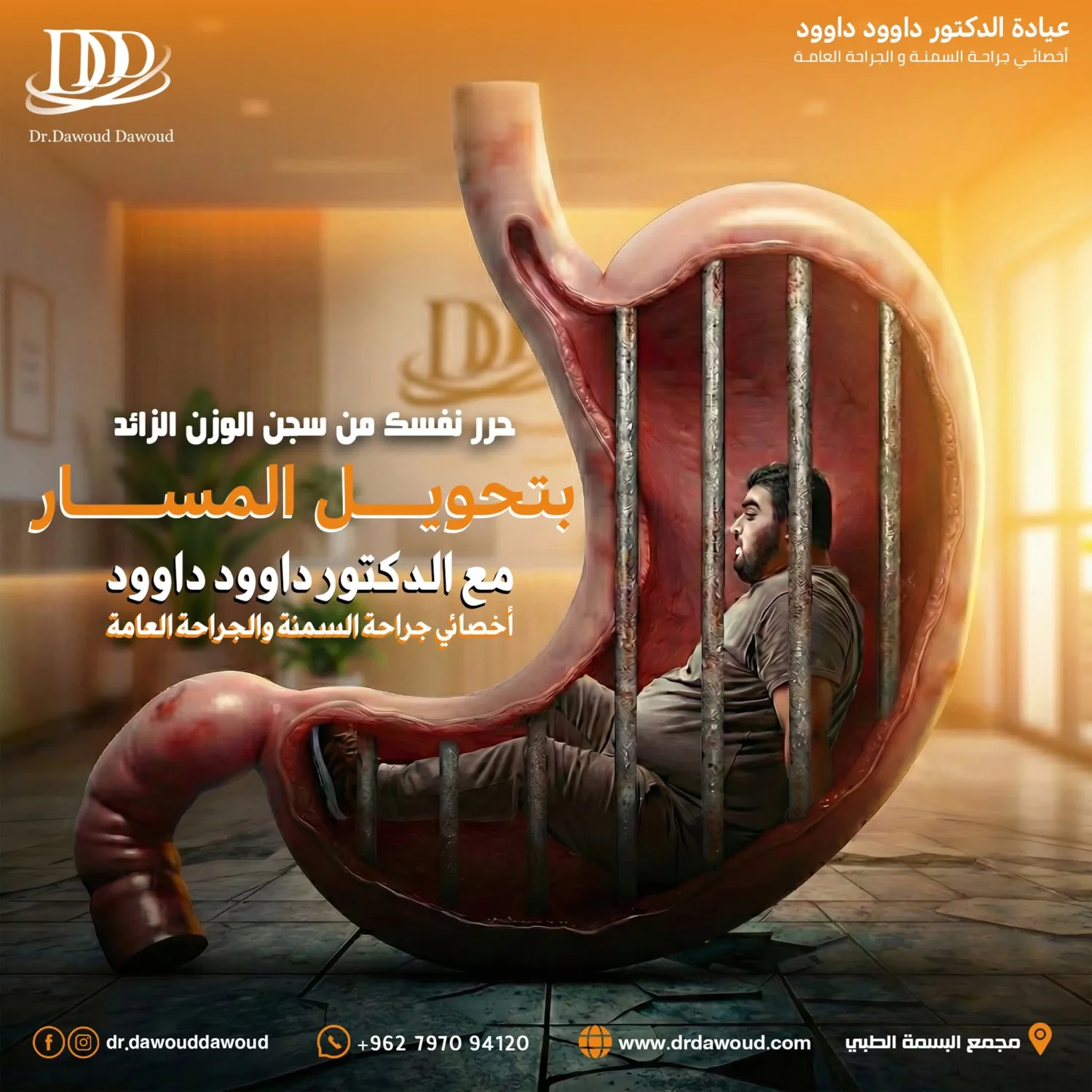 نصائح بعد عملية تحويل المسار